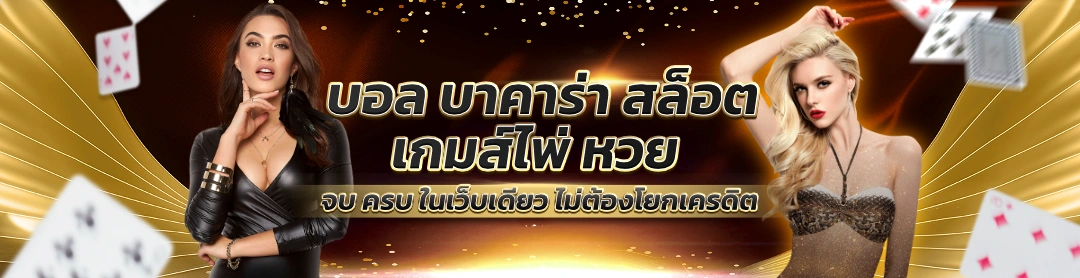 ทางเข้าสล็อต g2g899